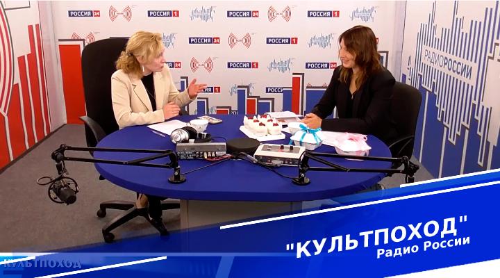 &quot;Культпоход&quot;